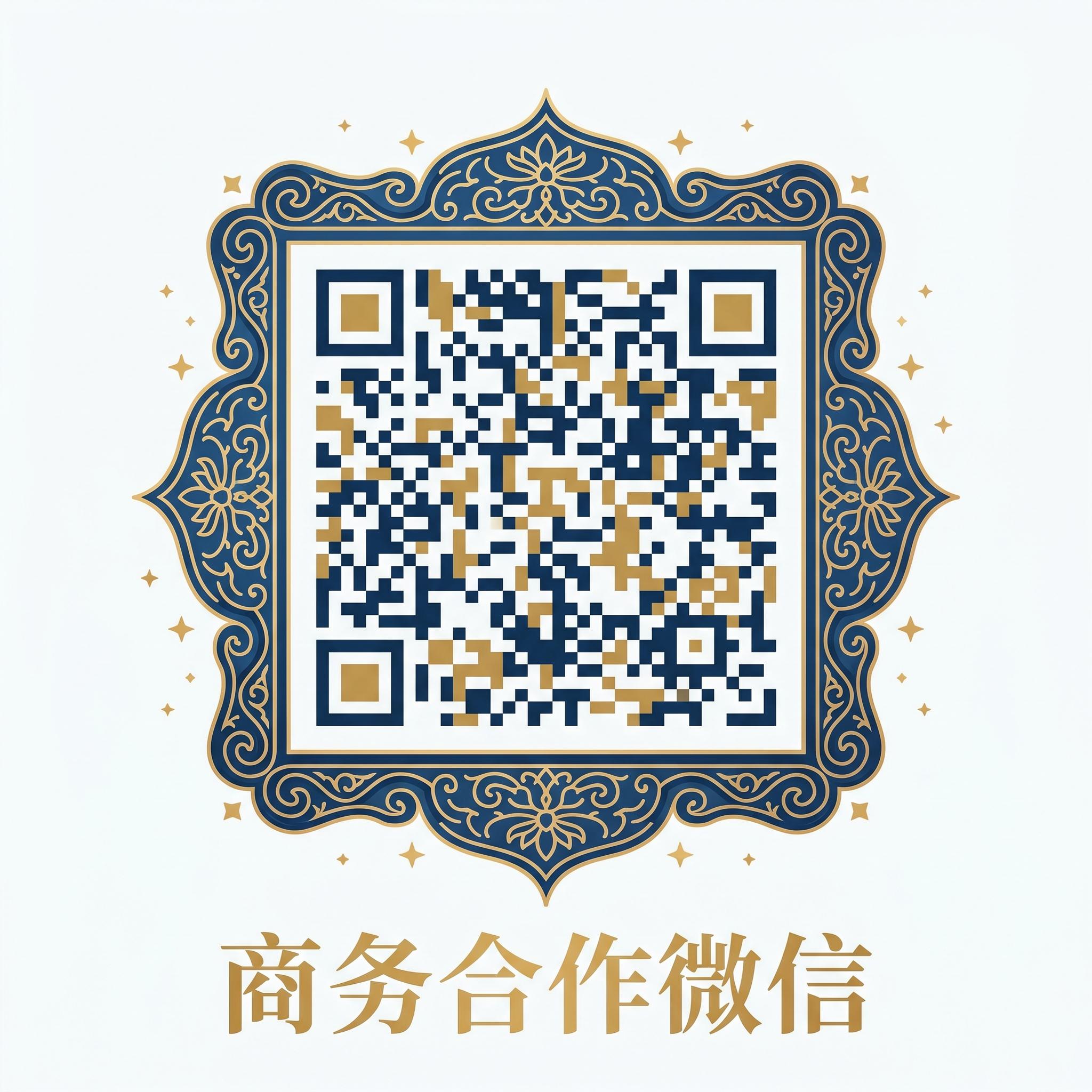 户外野战商务微信